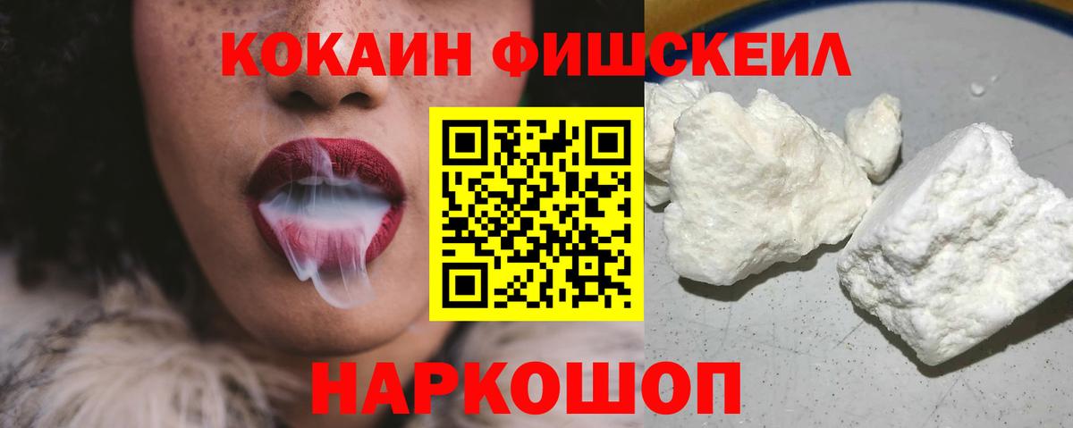 КОКАИН Эквадор Петровск