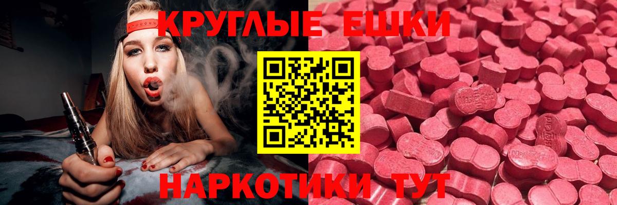 Ecstasy  Вход с VPN  Экстази 300 mg  Петровск  ЭКСТАЗИ DUBAI 