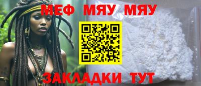 2c-b Бугуруслан