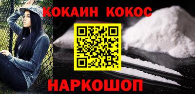 круглые Будённовск