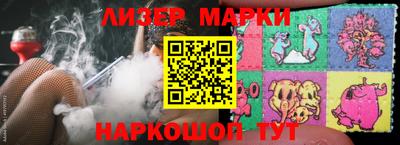 2c-b Бугуруслан