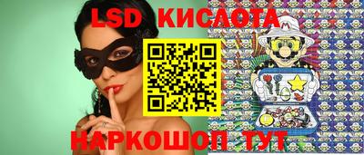 круглые Будённовск