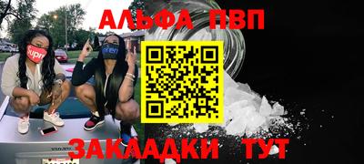 круглые Будённовск