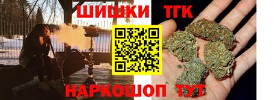 2c-b Бугуруслан