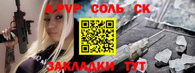 круглые Будённовск