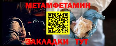 амф Бузулук