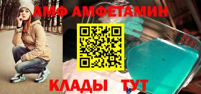амф Бузулук