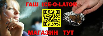 круглые Будённовск