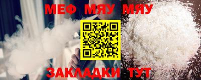 2c-b Бугуруслан