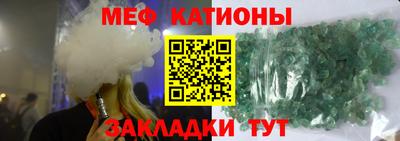 2c-b Бугуруслан