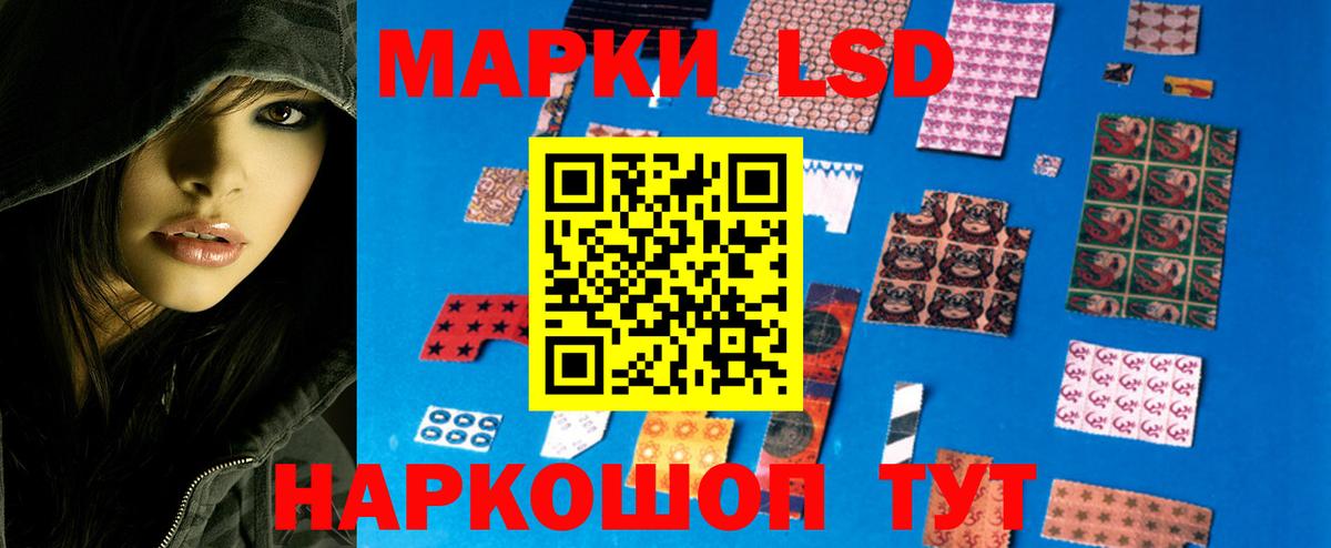 LSD-25 экстази ecstasy  Вход с VPN  Петровск 
