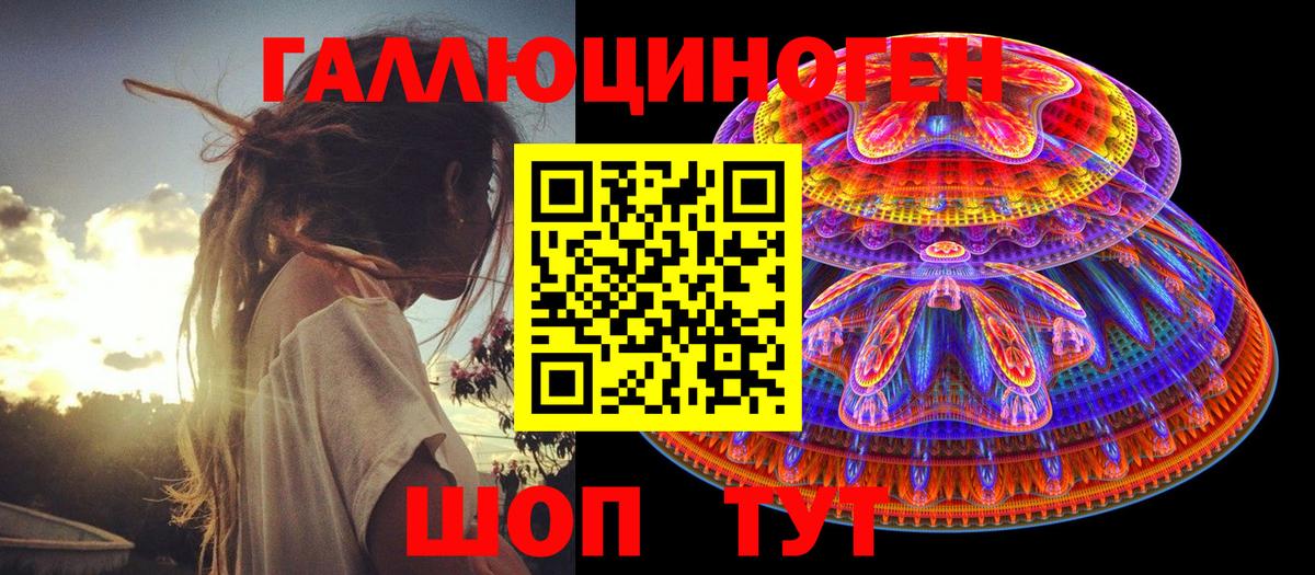 Псилоцибиновые грибы GOLDEN TEACHER  Псилоцибиновые грибы мухоморы  Вход с VPN  Петровск 