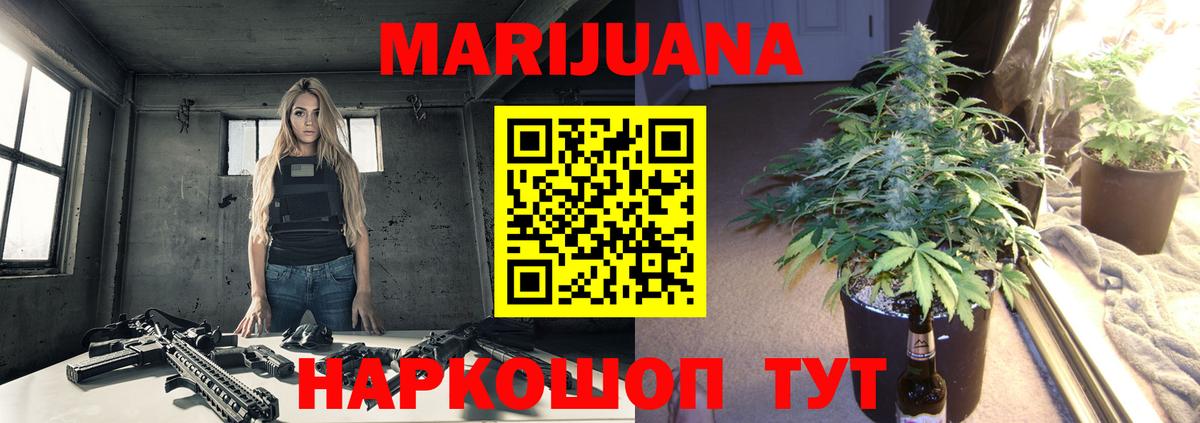 Шишки марихуана VHQ Петровск